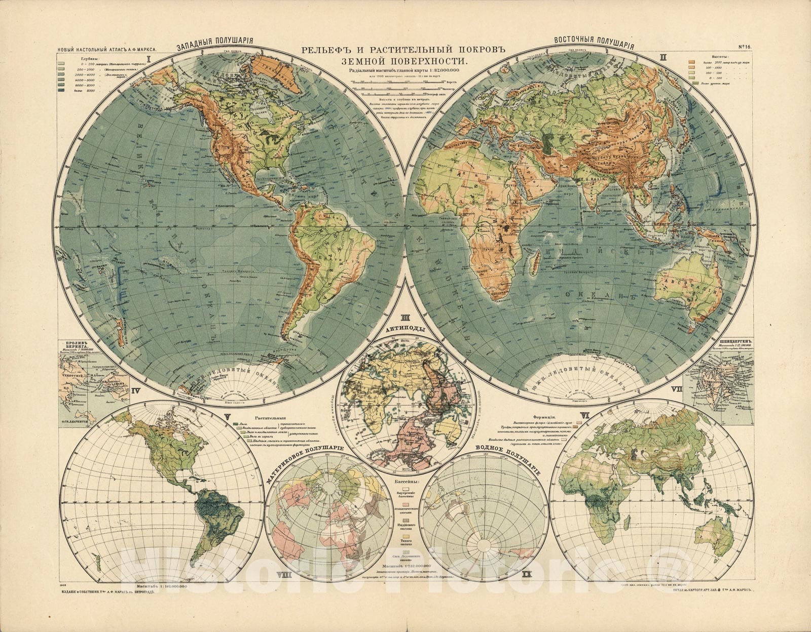 Historic Map : No.1b. Relef i rastitelnyi pokrov zemnoya poverchnosti, 1909, Vintage Wall Art