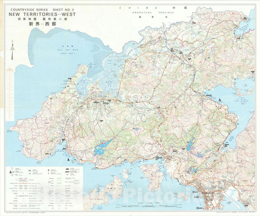 Historic Map : Hong Kong - New Territories - West Countryside Series Sheet No. 2, 1974, Survey Office Hong Kong, Vintage Wall Art