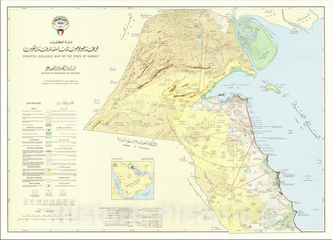Historic Map : Synoptic Geologic Map of the State of Kuwait, 1966, Geological Survey of Austria, Vintage Wall Art