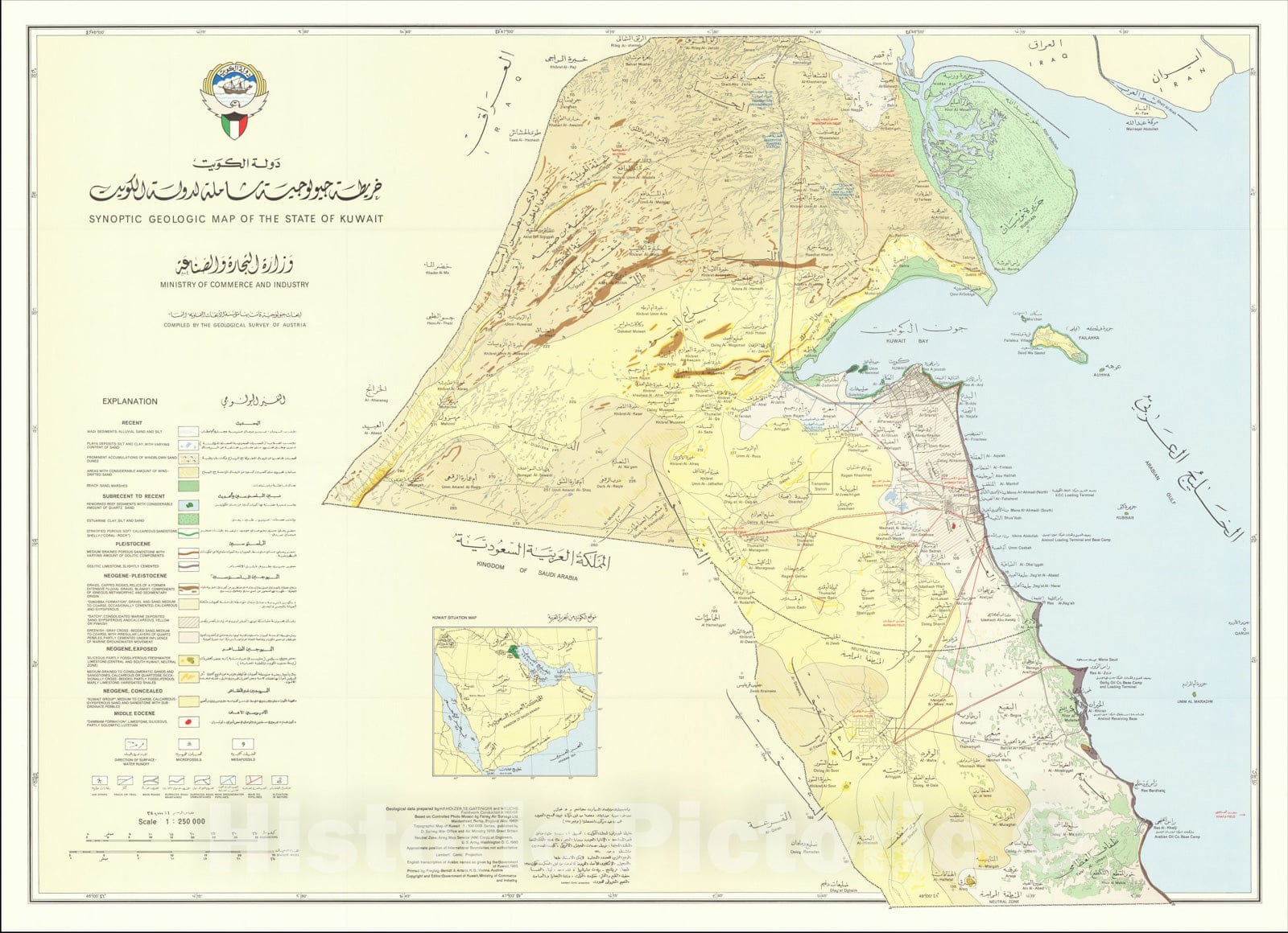 Historic Map : Synoptic Geologic Map of the State of Kuwait, 1966, Geological Survey of Austria, Vintage Wall Art