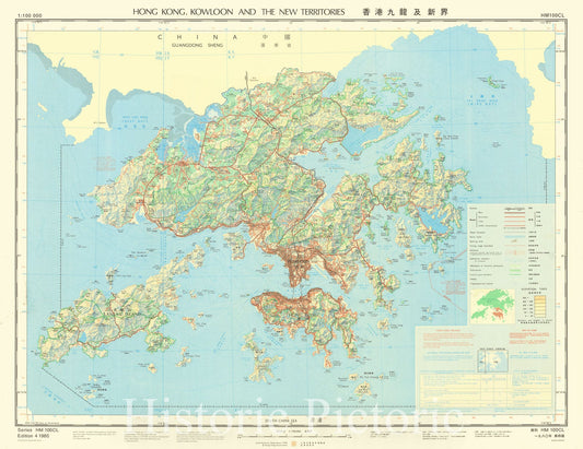 Historic Map : Map of Hong Kong Kowloon and the New Territories, 1980, Crown Lands & Survey Office Hong Kong, Vintage Wall Art