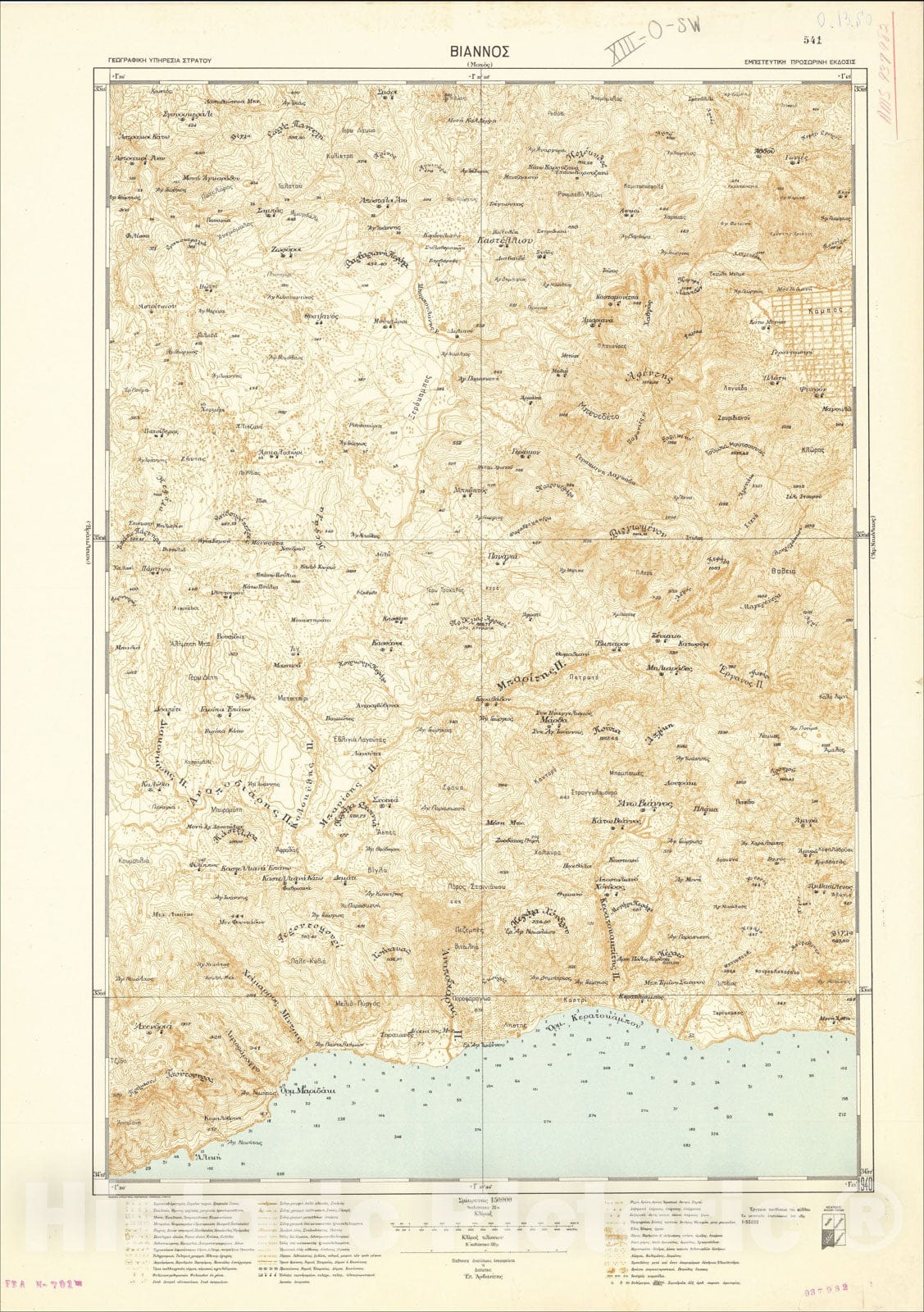 Historic Map : [15 1:50,000 ?.?.?. Maps of Crete], 1940, Hellenic Military Geographical Service, Vintage Wall Art