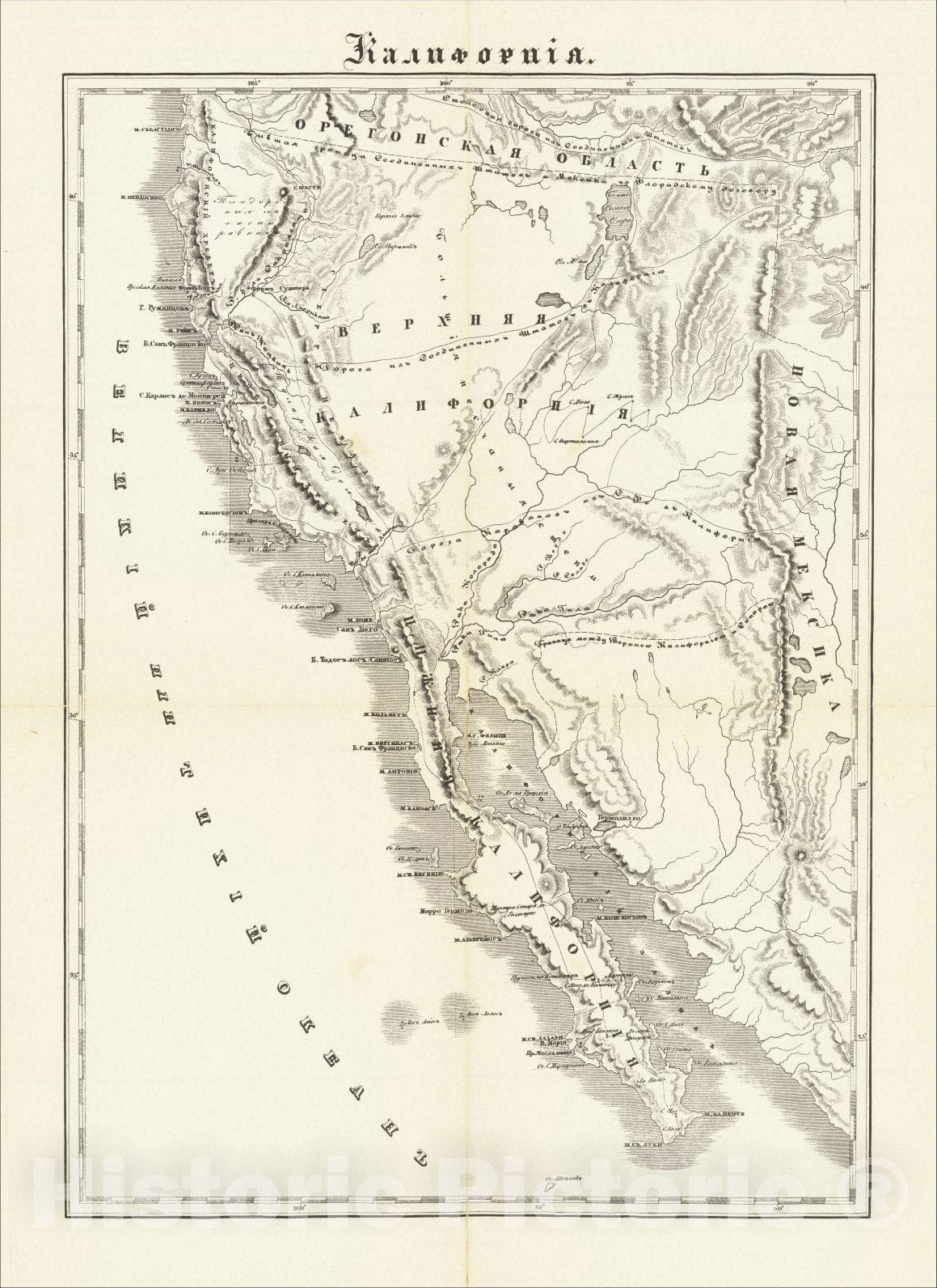 Historic Map : [California] ??????????, c1846, Anonymous, Vintage Wall Art