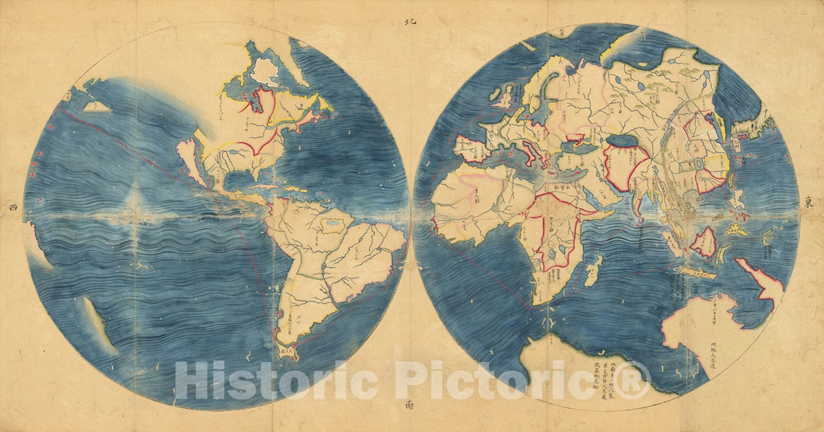 Historic Map : Chiku Bankoku Ichizan no Zu [ Comprehensive Image of the World's Myriad Countries ], c1750, Willem Janszoon Blaeu, Vintage Wall Art