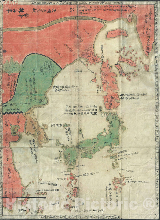 Historic Map : [??????. Sangoku ts?ran zenzu. General Map of Three Countries], c1790, Hayashi Shihei, Vintage Wall Art