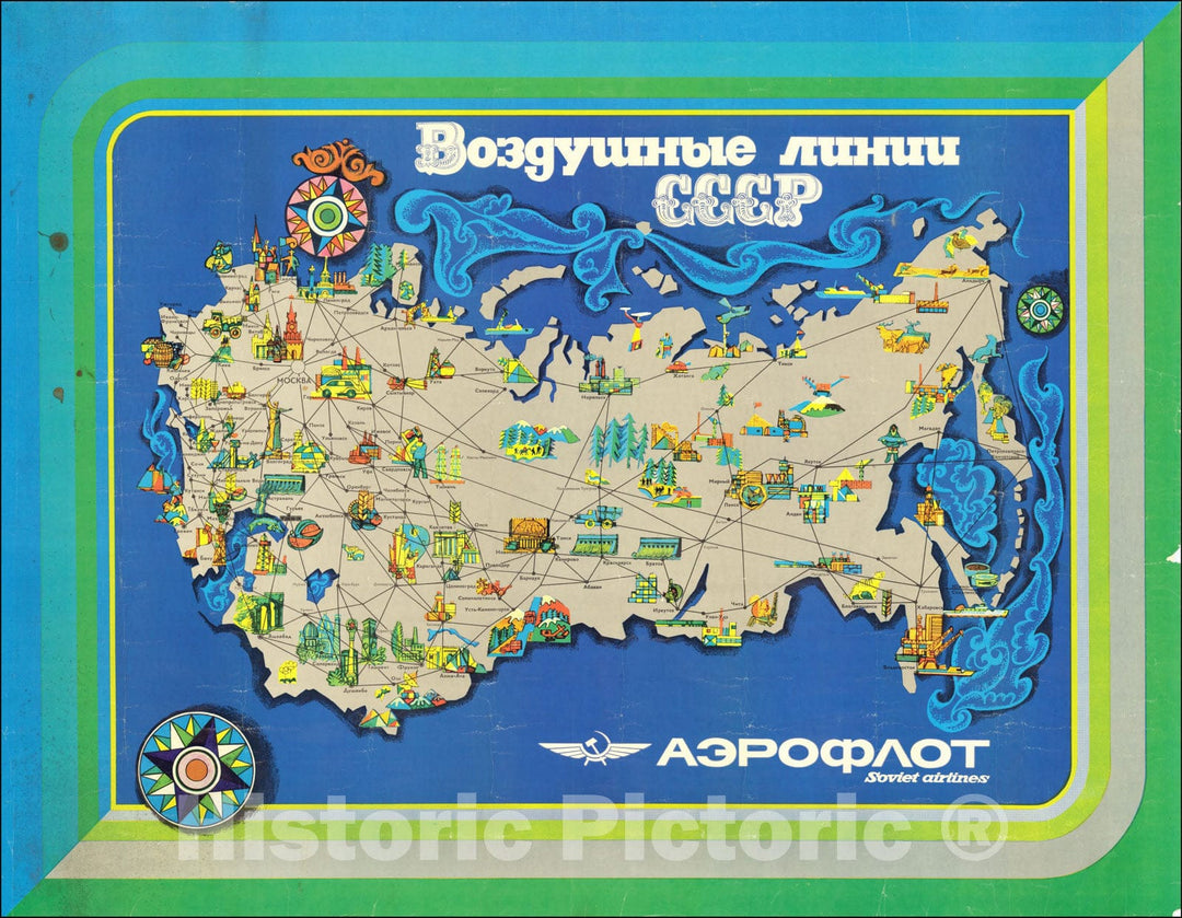 Historic Map : USSR Air Routes, c1965, Aeroflot, Vintage Wall Art