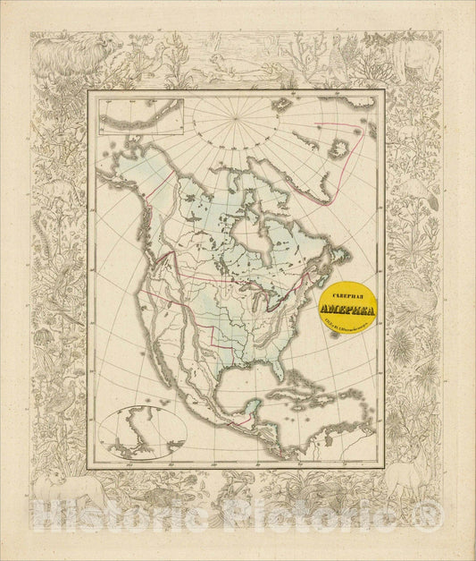 Historic Map : [North America: Russian map] Severnaya America, c1840, Anonymous, Vintage Wall Art