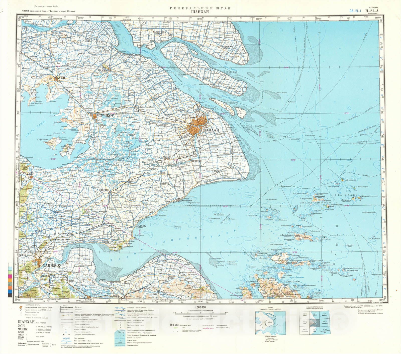 Historic Map : Soviet Map of Shanghai and Environs, c1980, Vintage Wall Art