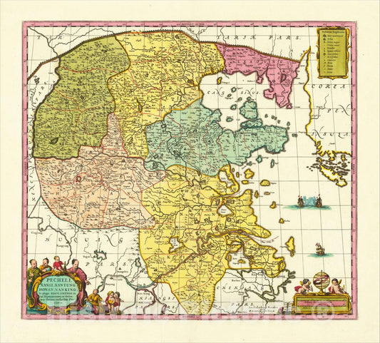 Historic Map : Pecheli, Xansi, Xantung, Honan, Nanking, In plaga Regni Sinensis in ter Septentrionem ac Orientem Ceciam versus sitae Provinciae, c1700, Vintage Wall Art