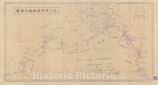 Historic Map : The Pacific with Manuscript Notes of Yoshihara's Flight, Japanese, 1932, Vintage Wall Art