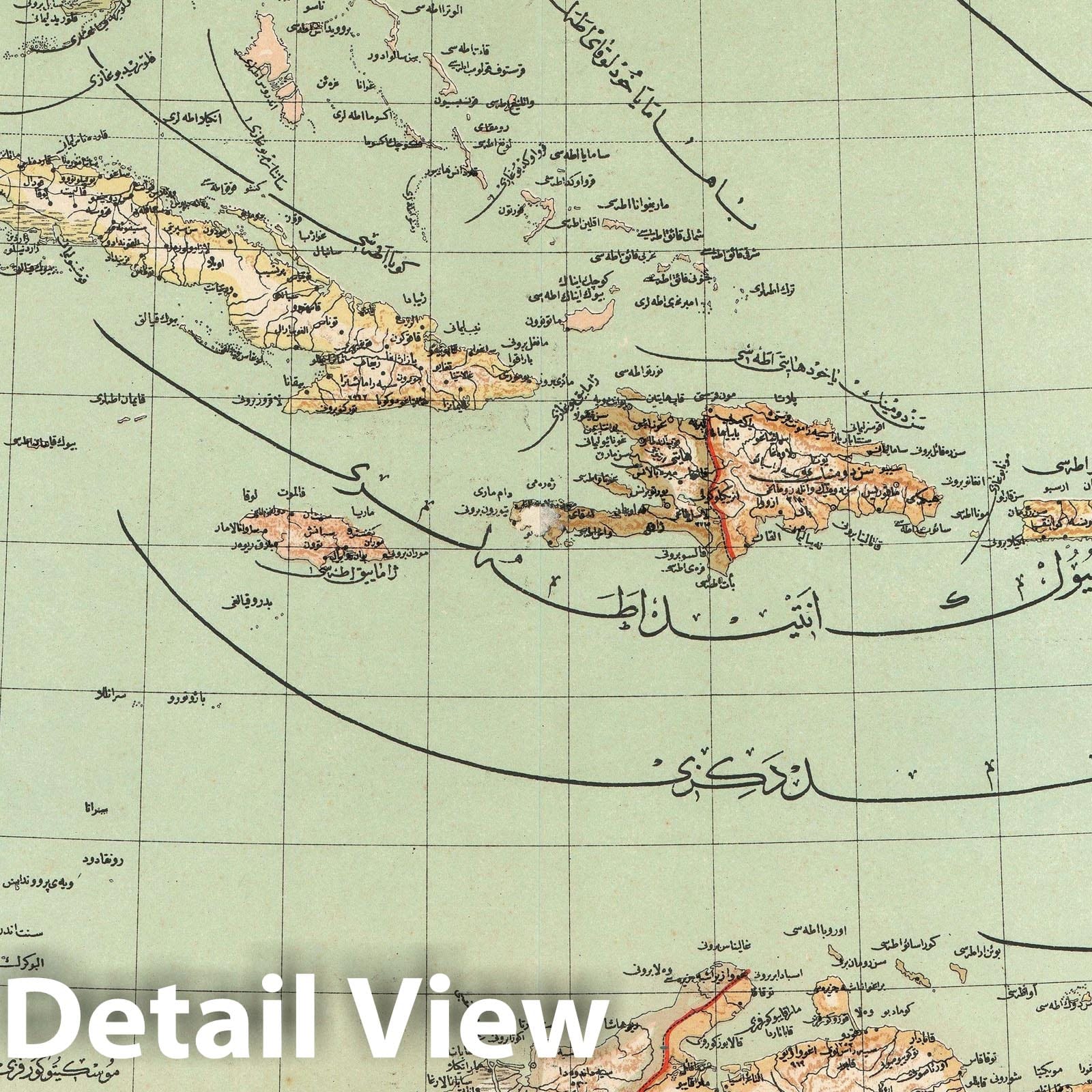 Historic Map : Florida and The West Indies in Ottoman Script, Ali, 1893, Vintage Wall Art