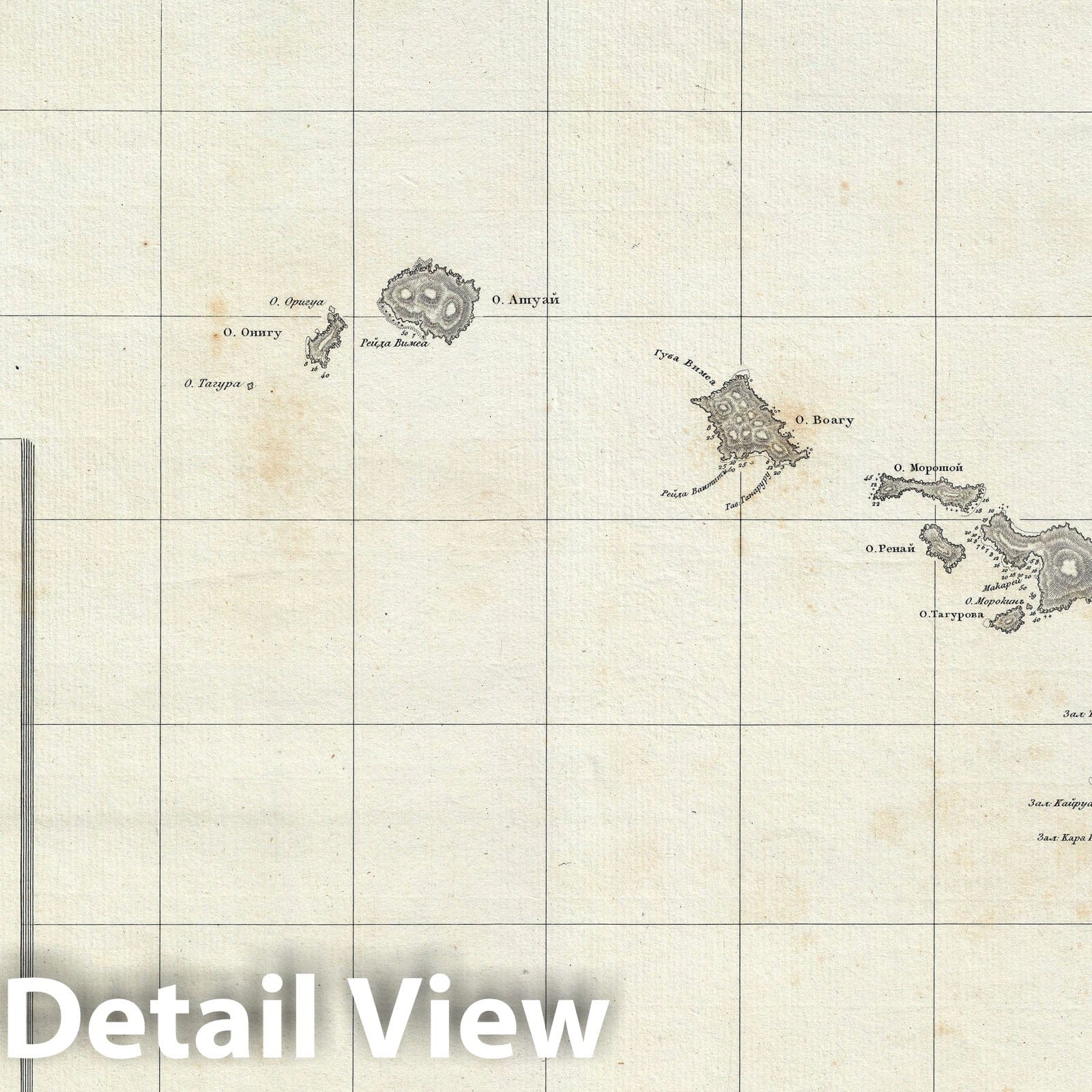 Historic Map : Hawaii "Russian first edition", Krusenstern, 1821, Vintage Wall Art