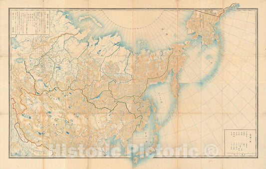 Historic Map : Siberia and Alaska - seminal map!, Nuhinokami, 1867, Vintage Wall Art