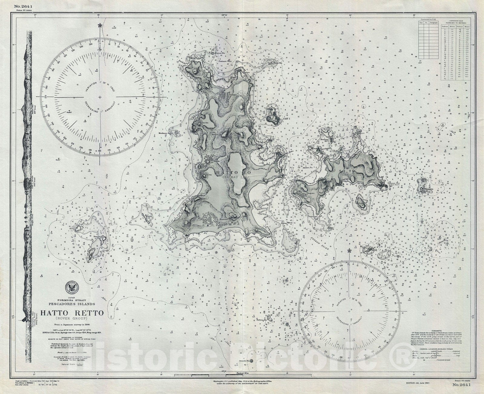 Historic Map : Nautical Chart Pescadores "Penghu" Islands, Taiwan, U.S. Navythe, 1941, Vintage Wall Art