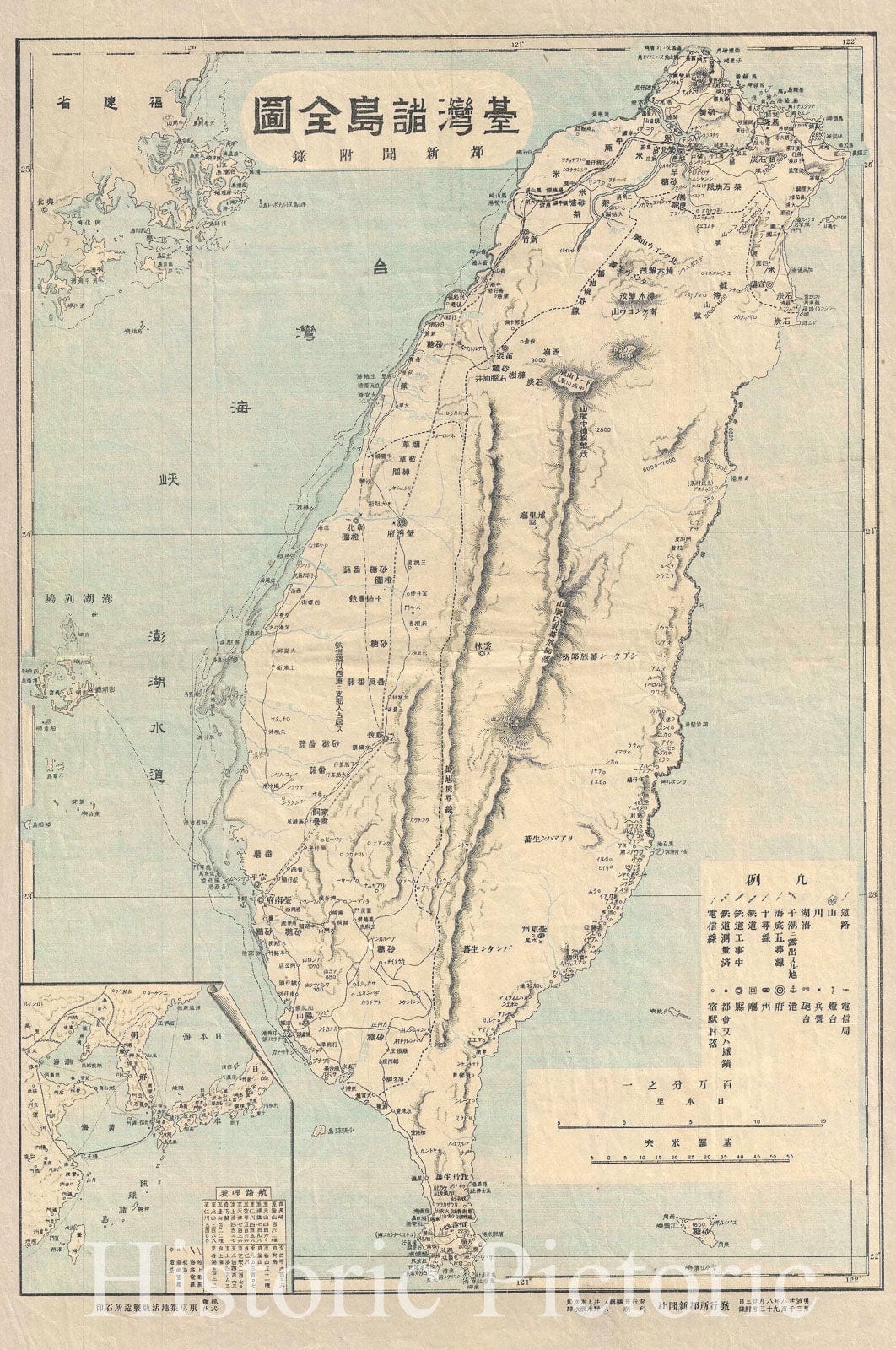 Historic Map : Capital News 'Tokyo Shimbun' Map of Taiwan, 1895, Vintage Wall Art