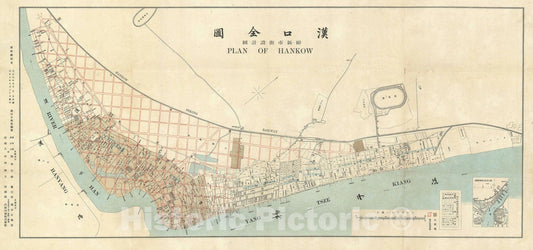 Historic Map : Hankow, Hankou, Wuhan, Hankow Daily News, 1912, Vintage Wall Art