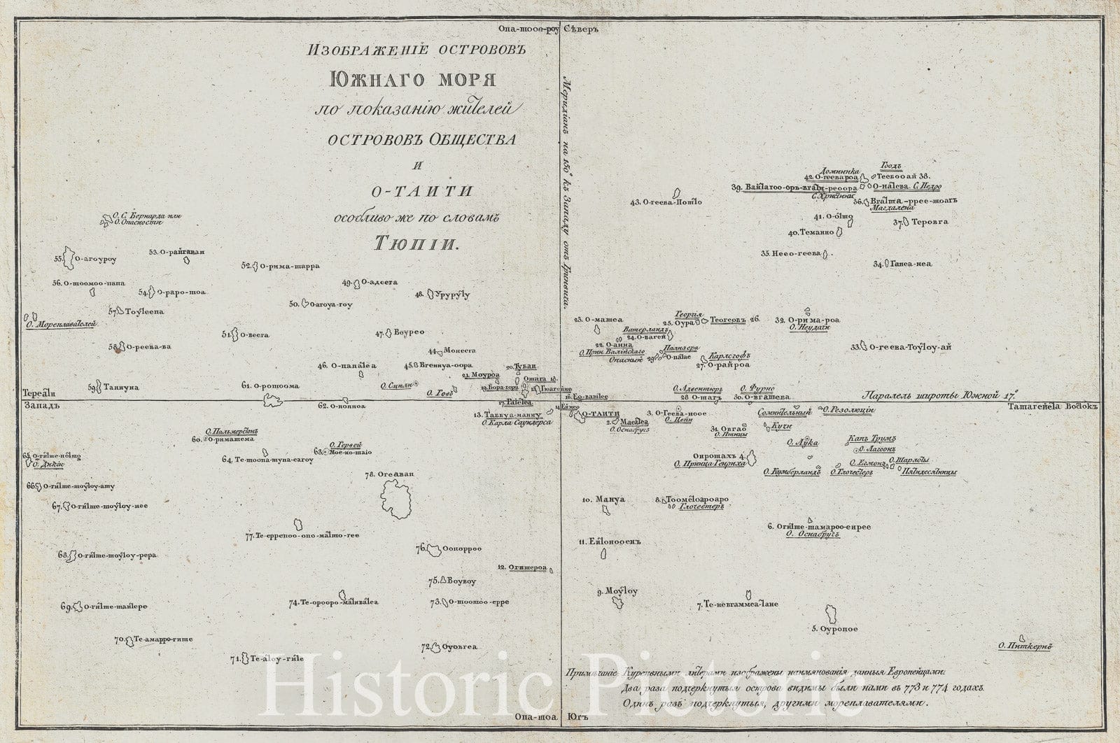 Historic Map : Tahiti and The Society Islands "in Russian", Tupaia Indigenous, 1777, Vintage Wall Art