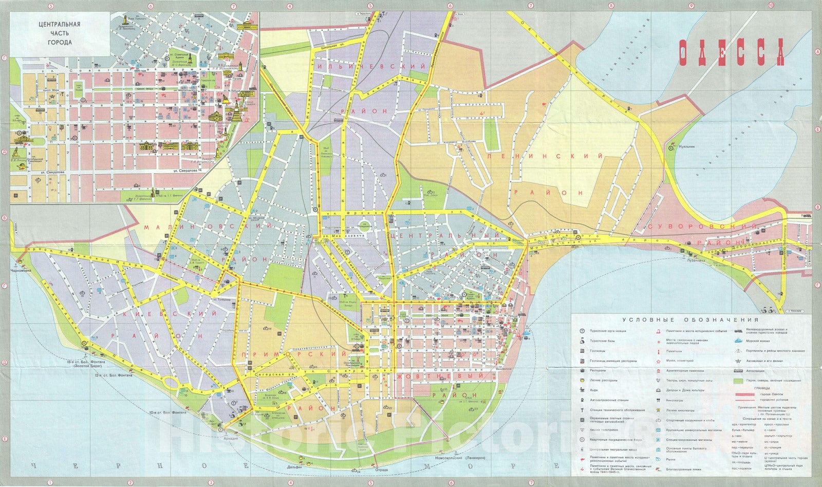 Historic Map : Soviet Era Russian Tourist Plan of Odessa, Ukraine, Skobin, 1980, Vintage Wall Art
