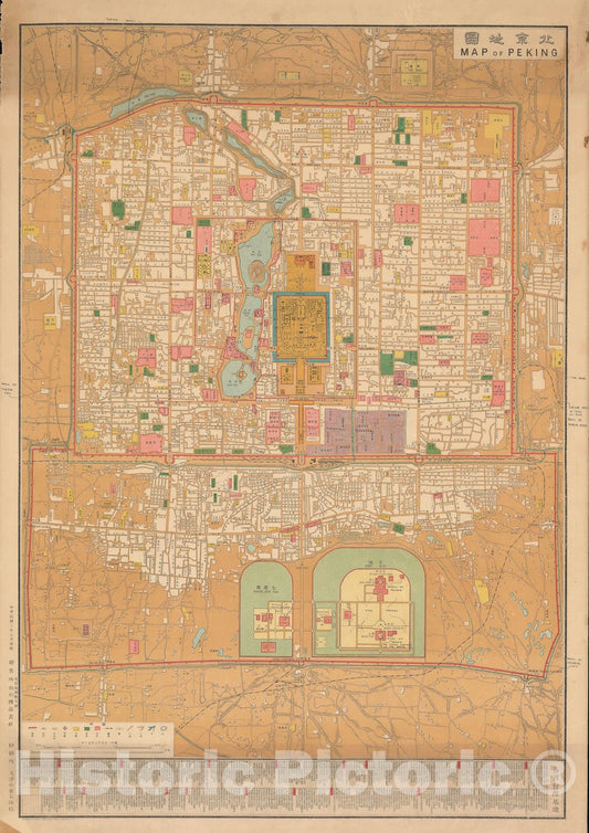 Historic Map : Beijing, China, Chung-Tung, 1914, Vintage Wall Art
