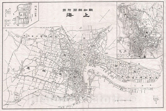 Historic Map : Hochi Map of Shanghai, China, 1932, Vintage Wall Art