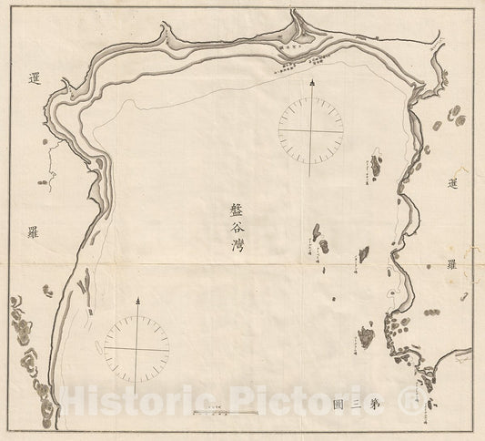 Historic Map : Meiji Japanese Antique Map of The Bay of Bangkok, 1875, Vintage Wall Art