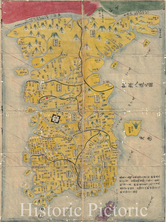 Historic Map : Hayashi ShiHei Manuscript Map of Korea, 1786, Vintage Wall Art