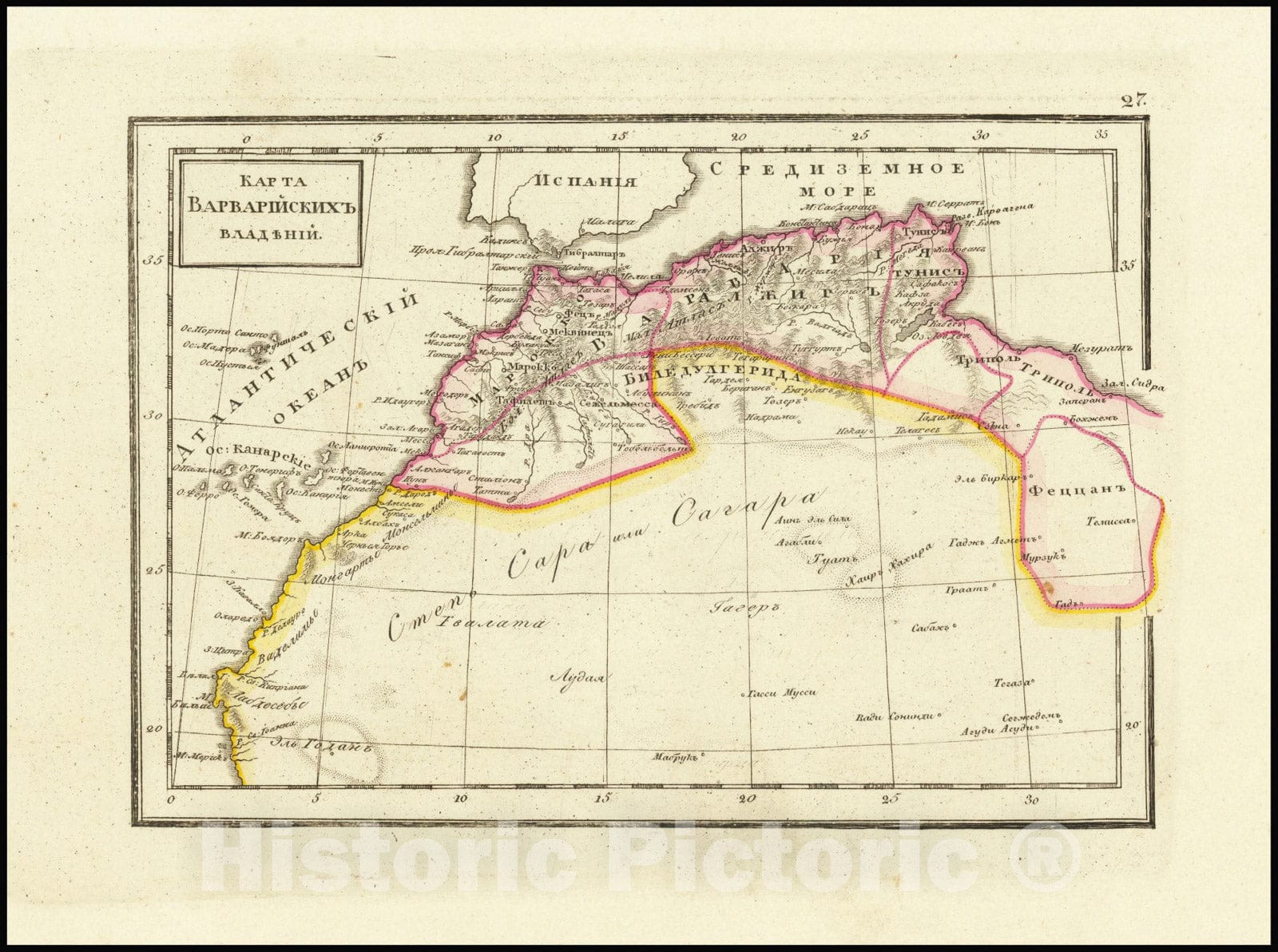 Historic Map : ???ra,Map of the Barbary Possessions, 1836, Vintage Wall Art
