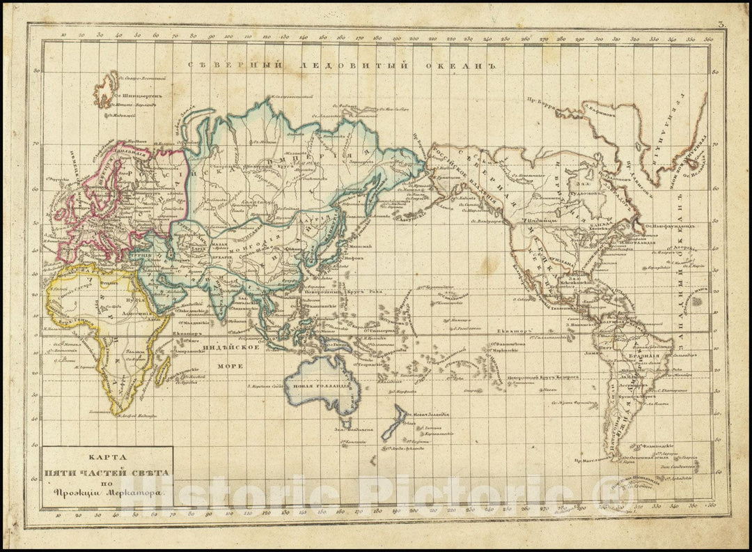 Historic Map : Map of the Five Parts of the World Accroding to Mercator's Projection, 1836, Vintage Wall Art