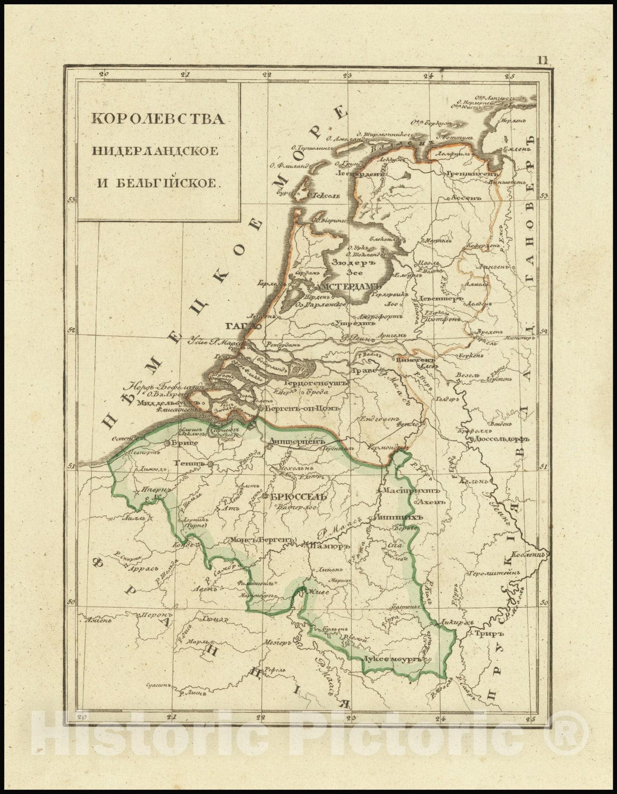 Historic Map : Low Countries, 1836, Vintage Wall Art