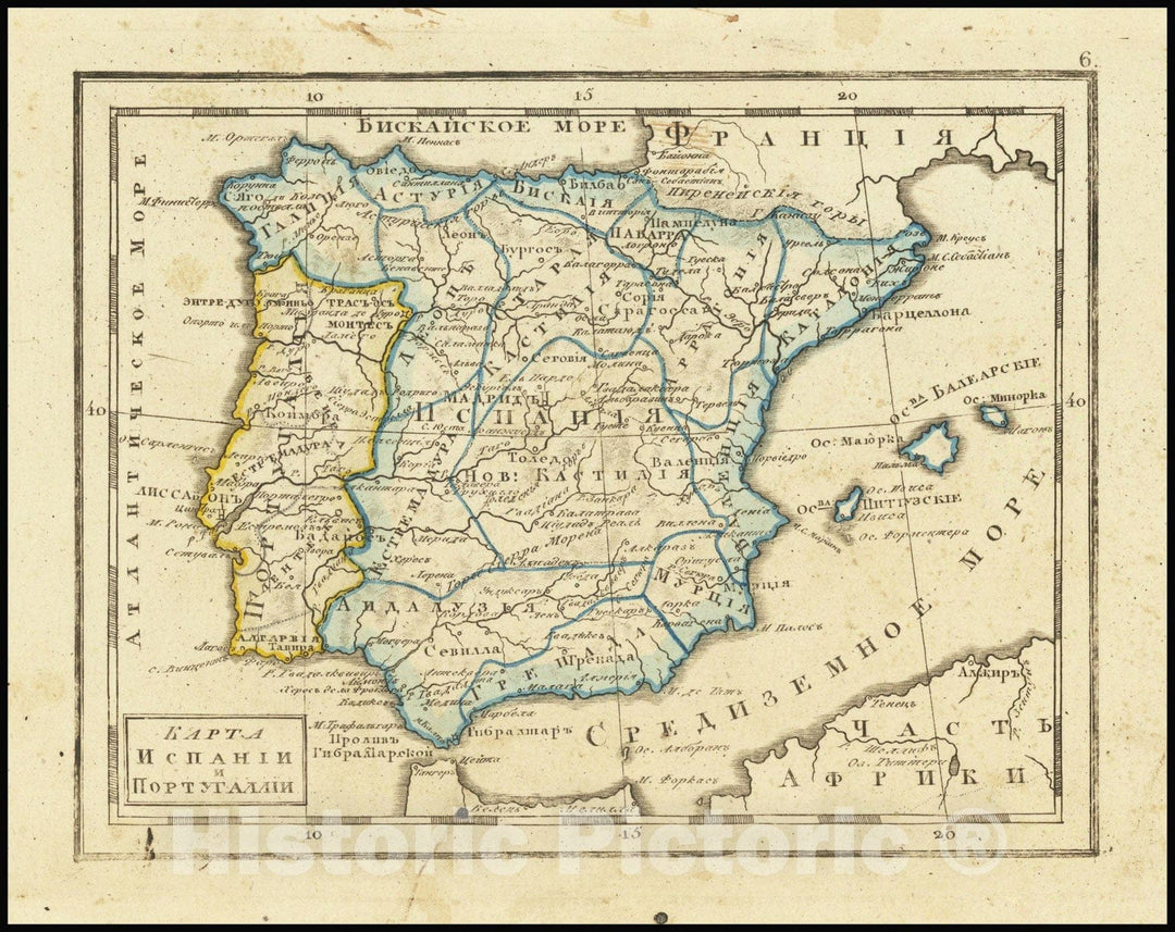 Historic Map : Map of Spain and Portugal,?????, 1836, Vintage Wall Art