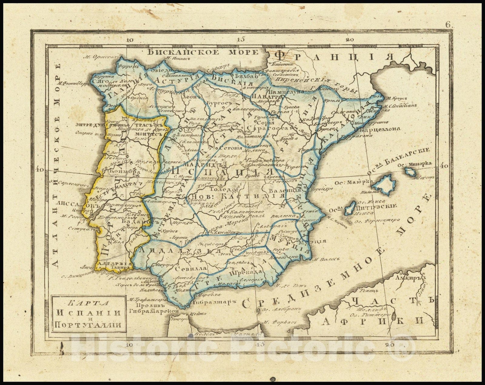 Historic Map : Map of Spain and Portugal,?????, 1836, Vintage Wall Art