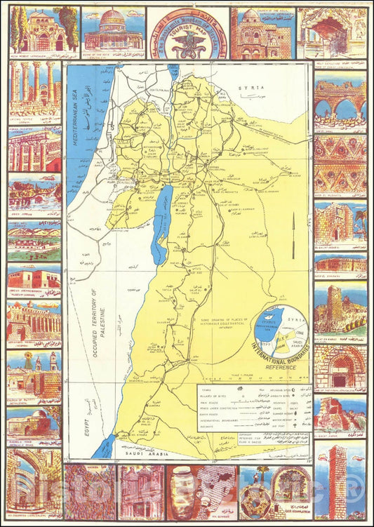 Historic Map : The Hashemite Kingdom of Jordan Tourist Map, 1950, Vintage Wall Art
