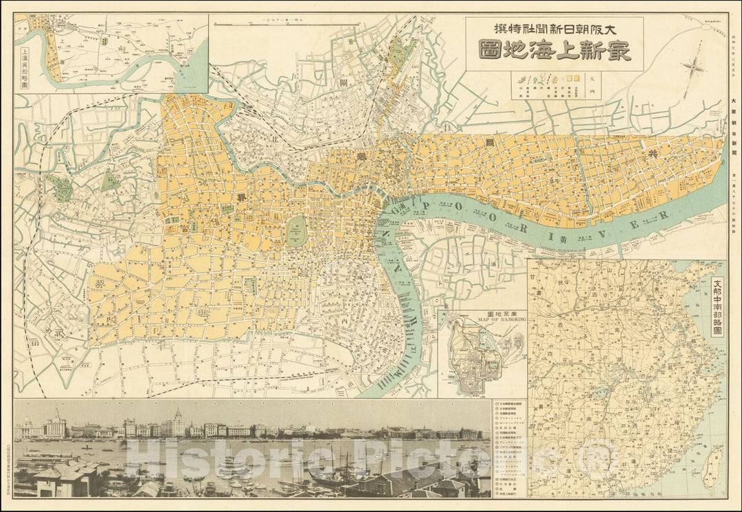 Historic Map : Shanghai,  1935, Vintage Wall Art