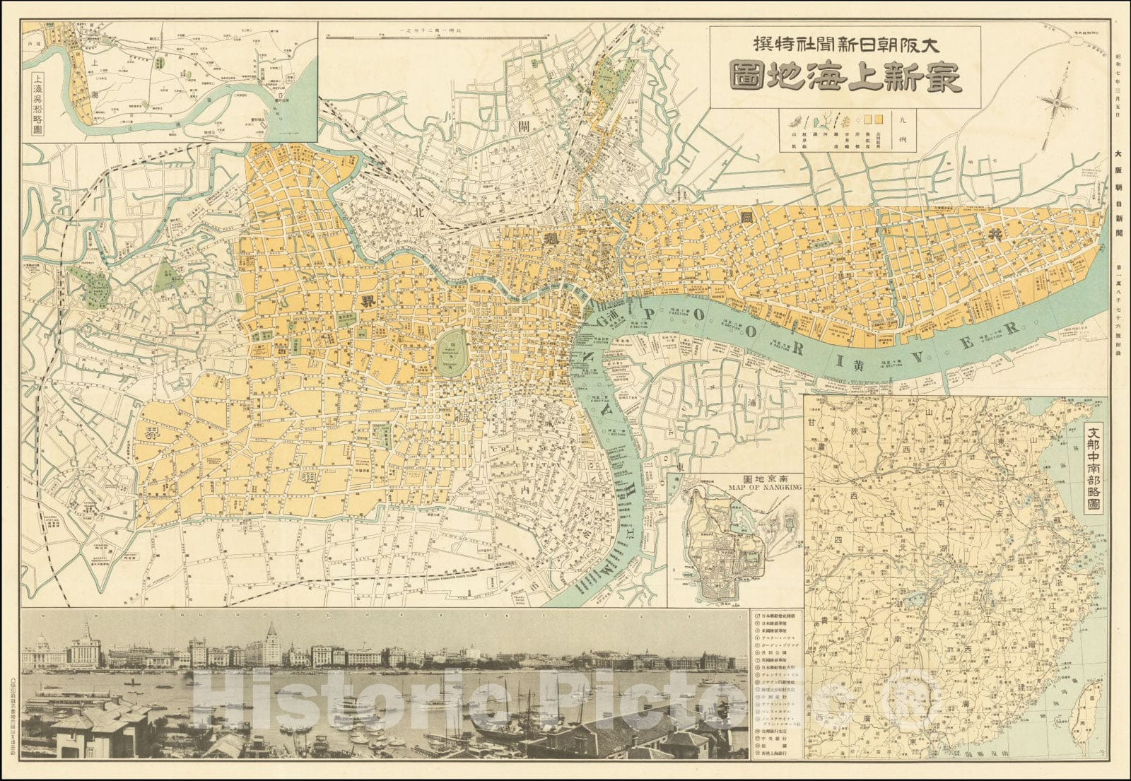 Historic Map : Shanghai,  1935, Vintage Wall Art