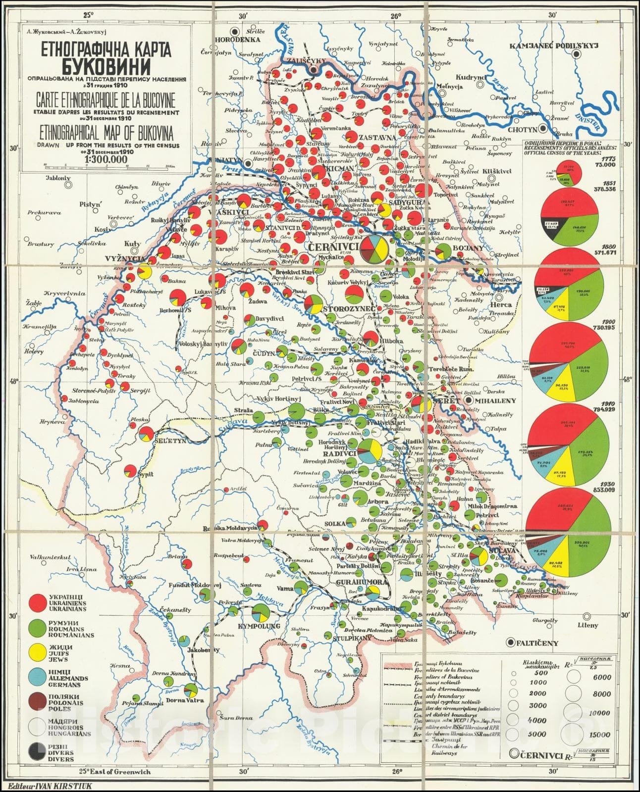 Historic Map : Carte Ethnographique de la Bucovine - Ethnographical Bukovina, 1954, Vintage Wall Art