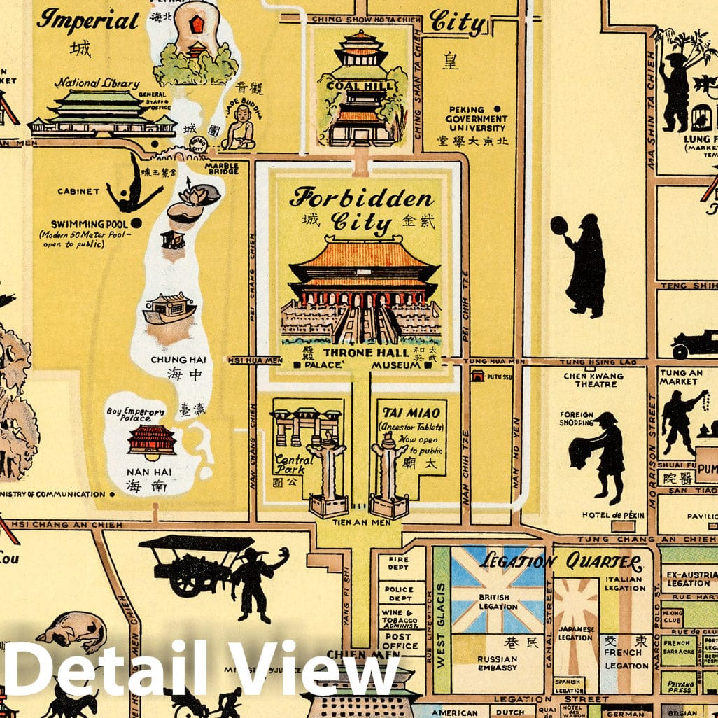 Beijing, China - Pictorial Map, 1938 - Historical Map Print