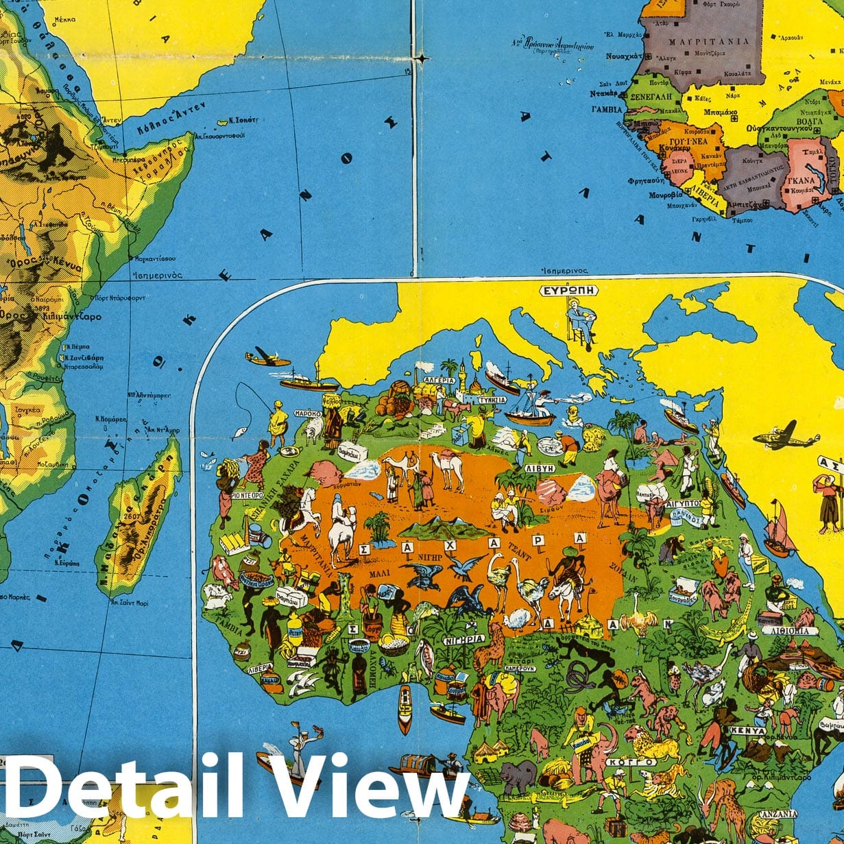 Africa - Pictorial Map, 1960 - Historical Map Reproduction