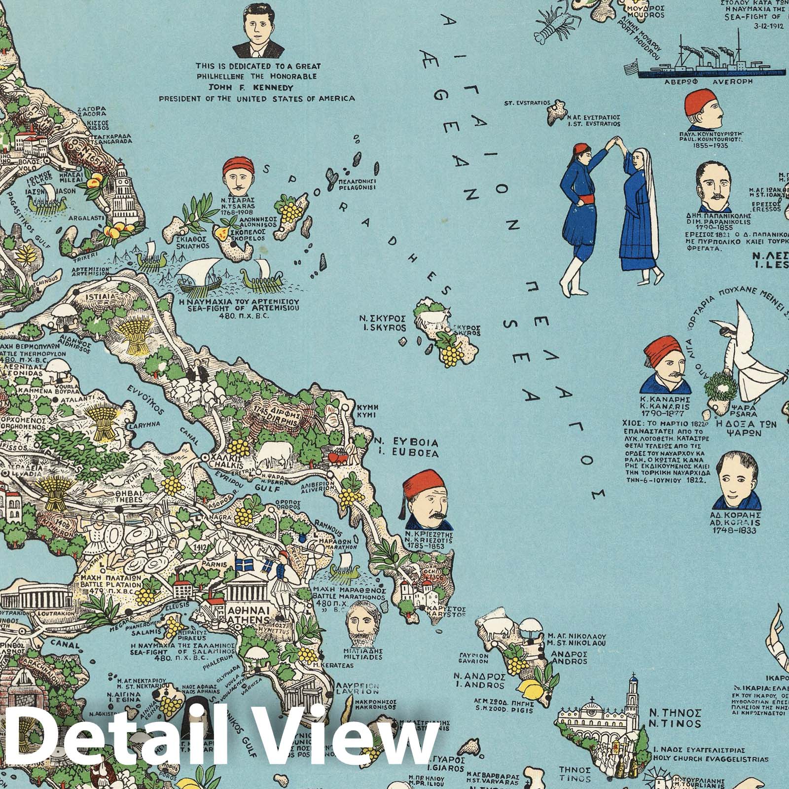 Greece - Pictorial Map, 1962 - Historical Map Reproduction