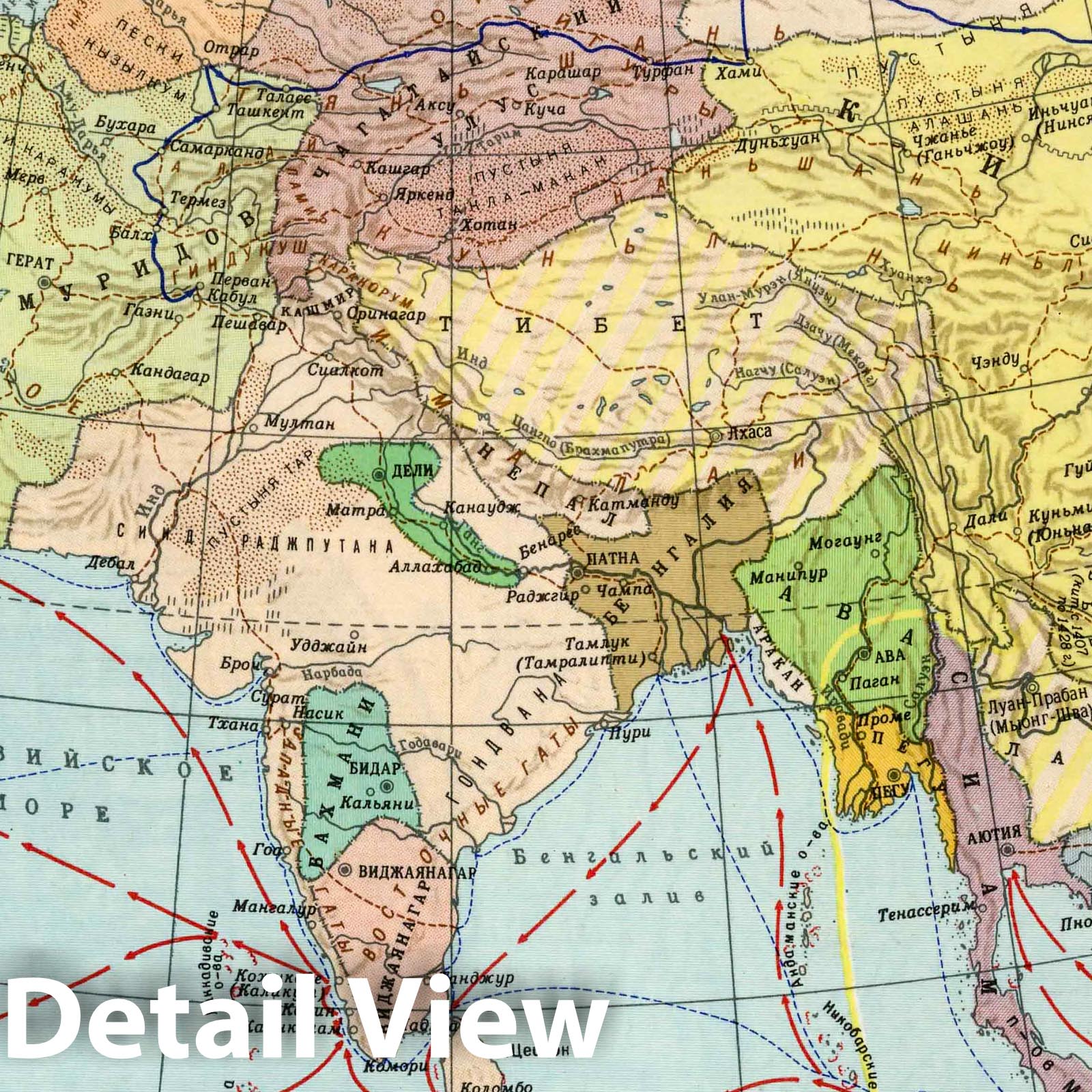 Chinese Travels in Asia, 13th-15th Centuries - Route Map, 1959