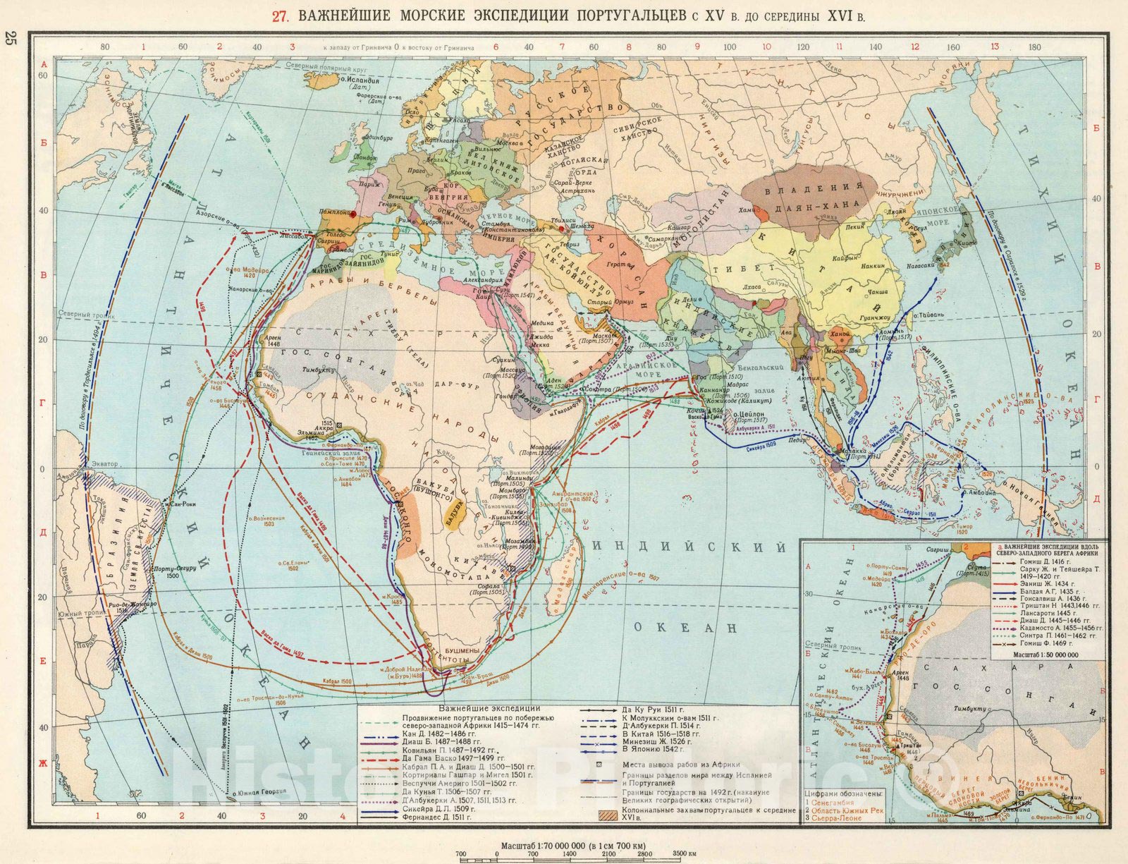 Historic Map : Historical Atlas Map, 27. Vazhneyshie Morskie Zkspeditsii Portugal'tsev. 1959 - Vintage Wall Art