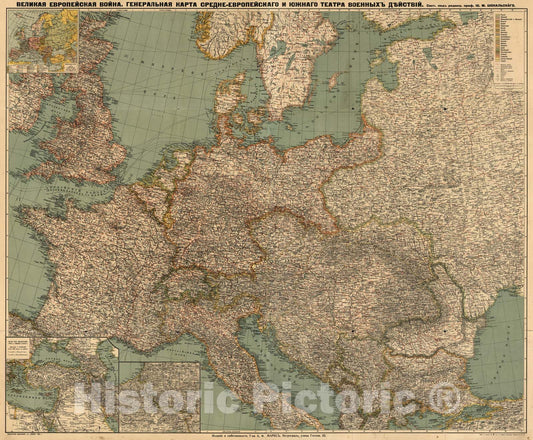 Historic Map : Velikaya Evropeiskaya Voina 1915 - Vintage Wall Art