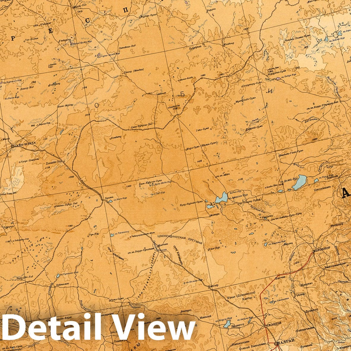 Soviet Union - Topographic Map, 1949 - Historical Map Print
