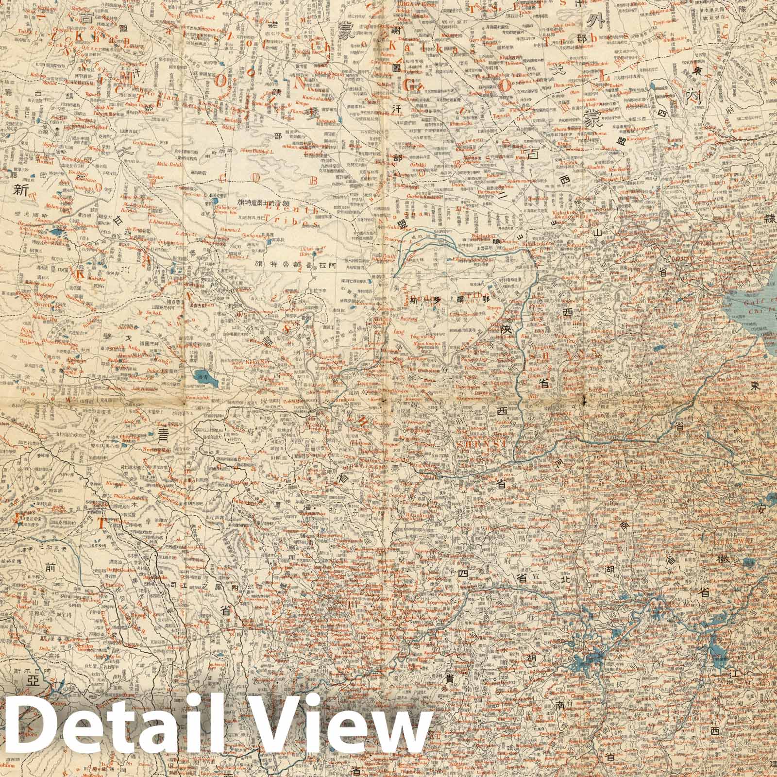 China - Railroad Map, 1909 - Historical Map Print