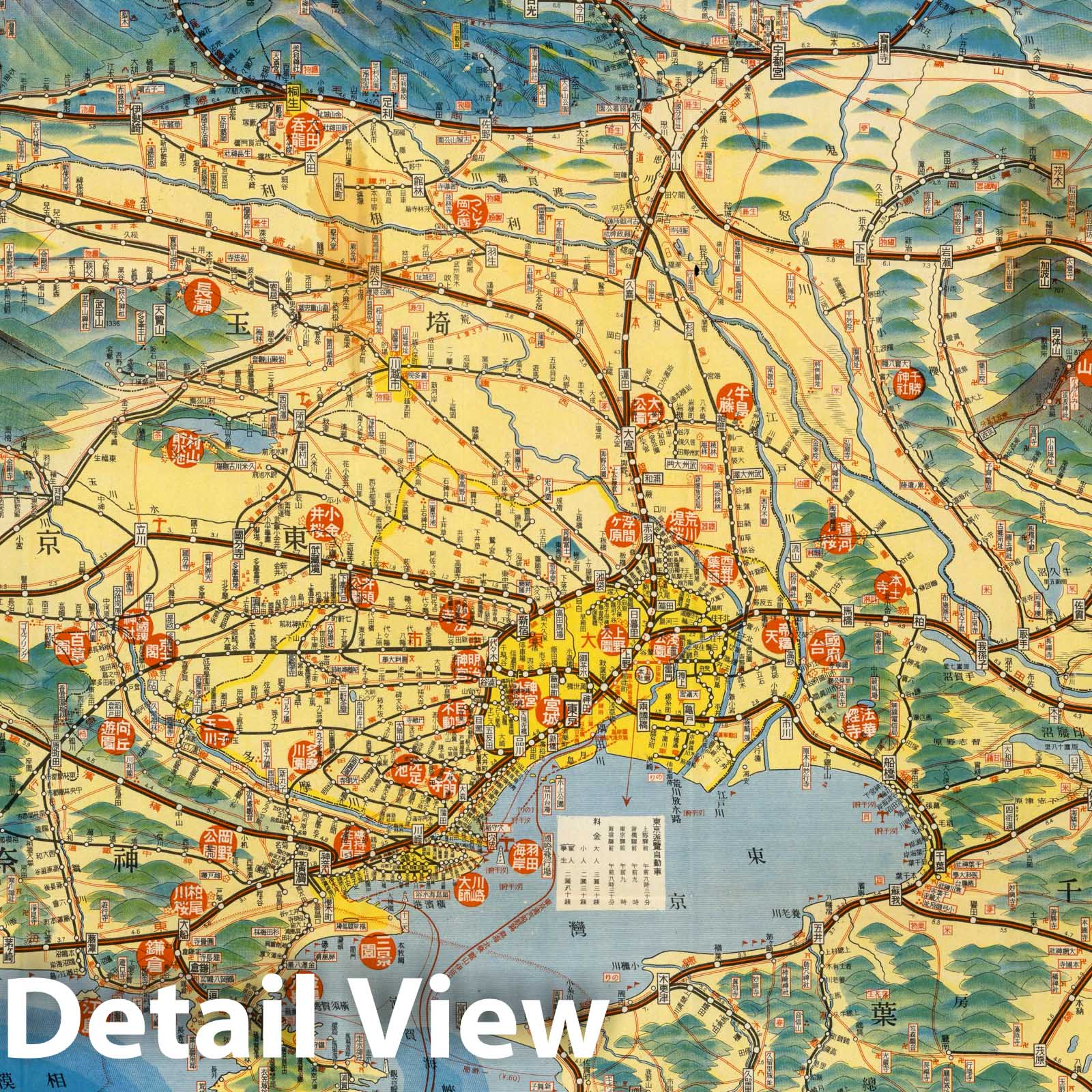 Tokyo - Pictorial Map, 1932 - Historical Map Print