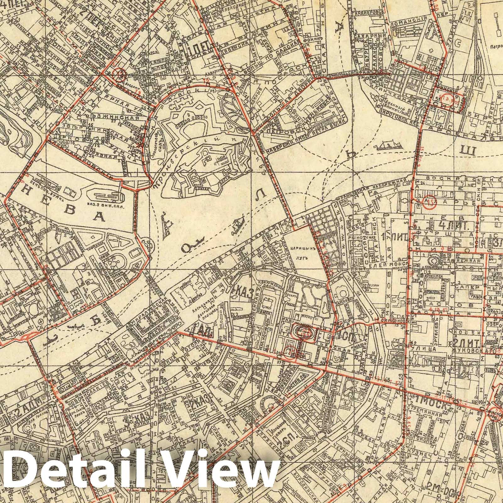 Saint Petersburg - Plan, 1918 - Historical Map Print