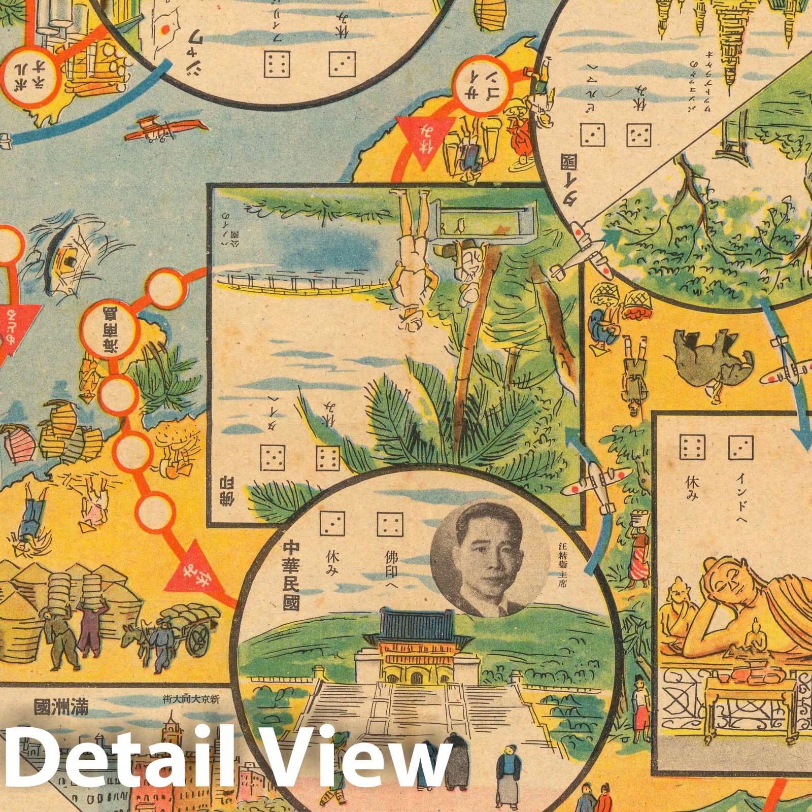 World War II: East Asia - Greater East Asia Co-Prosperity Sphere, 1944 Historical Map Print