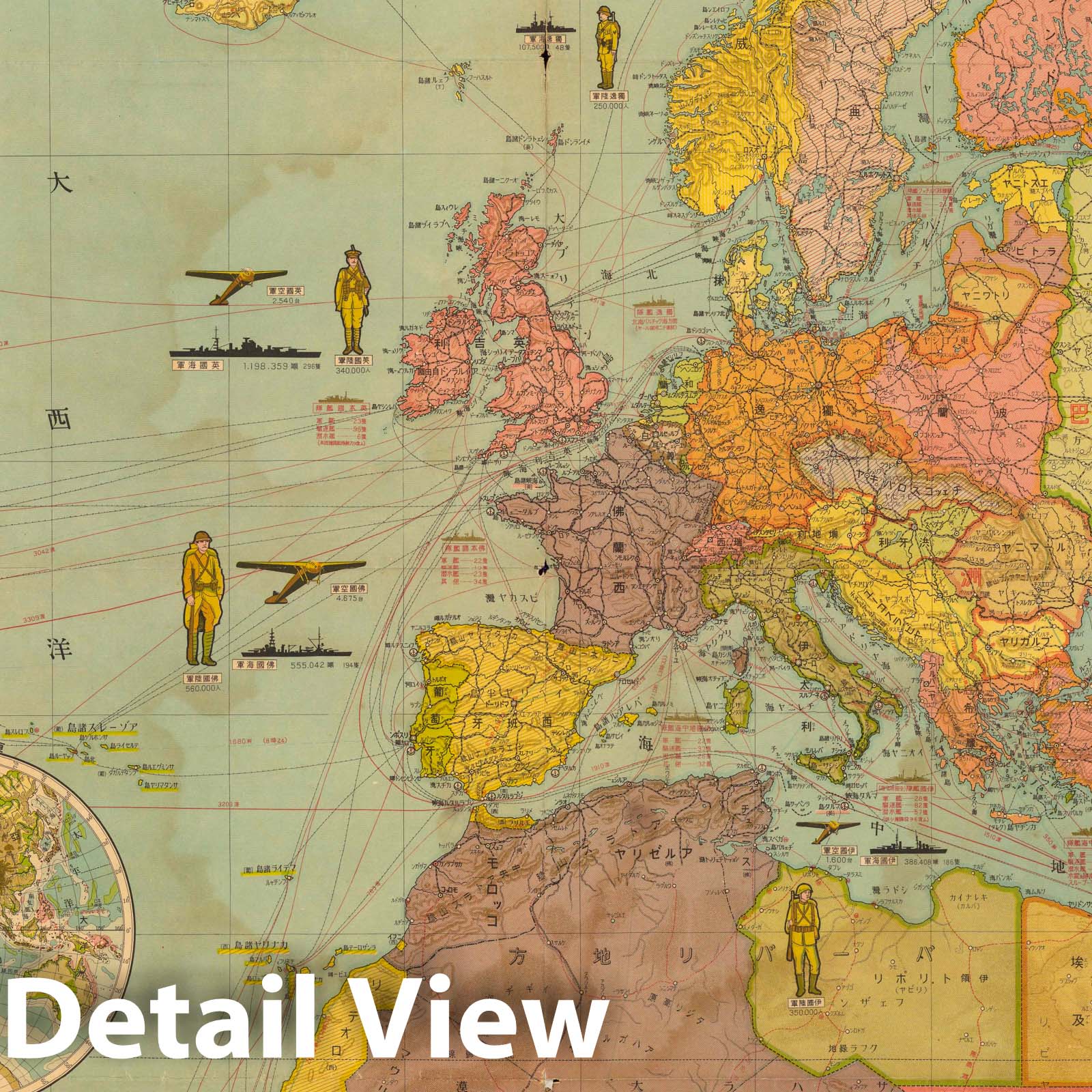 Europe, North Atlantic, North Africa and Asia - Railroad Map, 1935