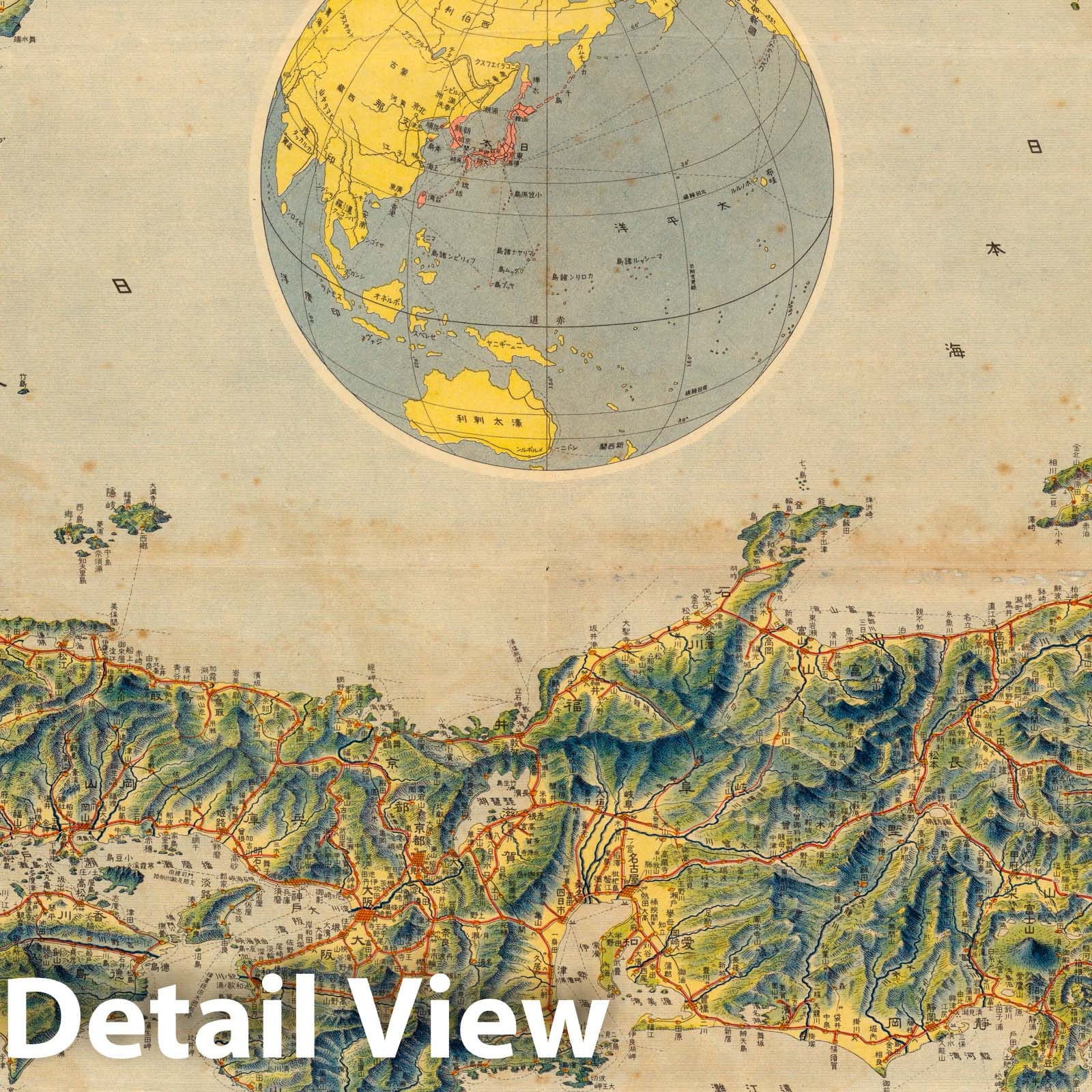 Japan, Korea, and Taiwan - Railroad Map, 1920
