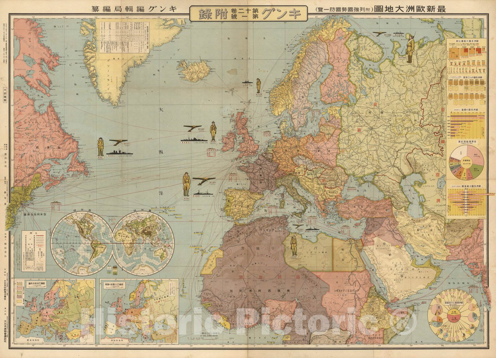 World War II: European and North African Theaters - Military Map, 1940