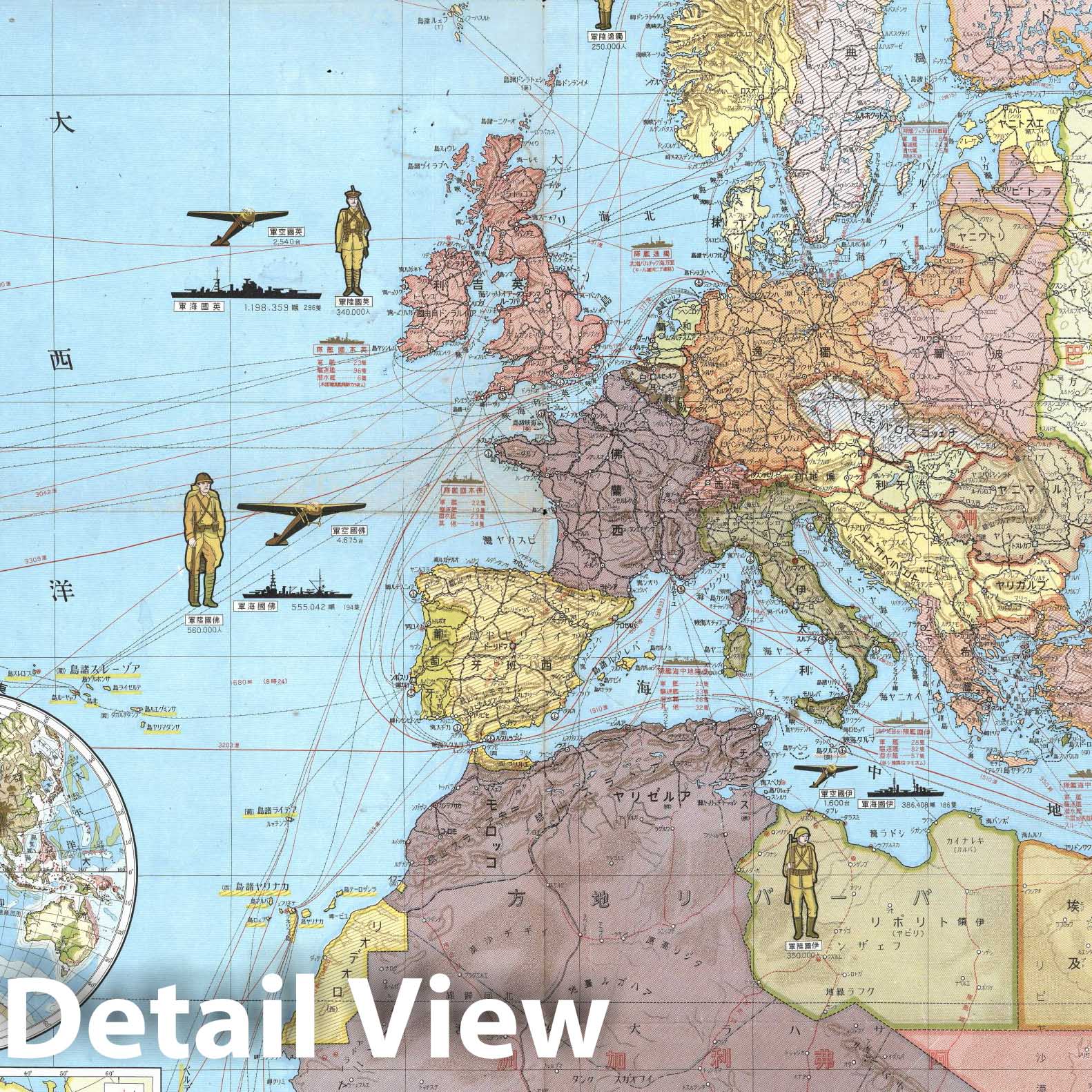 World War II: European and North African Theaters - Military Map, 1940